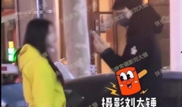 刘大锤爆料邓为的视频播放,真相究竟如何？