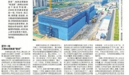 楼市爆料济南最新消息,揭秘济南房价走势与热门项目盘点