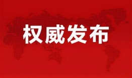 开封李先生最新爆料消息,揭秘最新惊天秘密！
