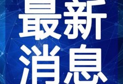 美容院最新爆料录音视频,录音视频揭露行业惊人内幕