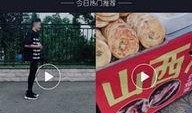 六月爆料今日头条视频,今日头条视频揭秘热门话题背后的真相