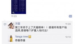 乐多视频爆料是真的吗,真相究竟如何？
