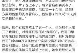爆料娱乐圈的长条瓜博主,揭秘明星背后的惊人真相