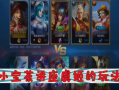 王者小宝茶最新爆料视频,神秘功效引热议，网友热议不断！
