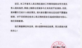 保定唐县爆料案件最新进展,案情明朗化，疑点逐一破解
