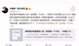 卓伟爆料身体残废了视频,身体残废真相曝光，背后原因令人唏嘘