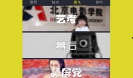 美团都市爆料视频大全下载,视频大全背后的精彩瞬间