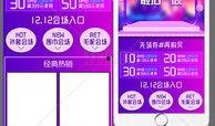 生活爆料视频模板大全