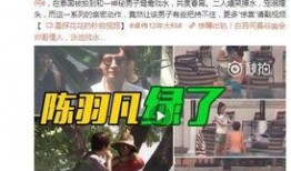 锤哥爆料杨荣荣视频播放