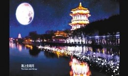 爆料中秋歌曲视频大全集,中秋歌曲视频大全集精彩回顾