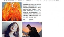 最新爆料新剧,当红明星主演悬疑新剧，剧情反转再反转！