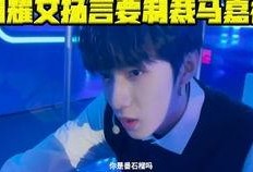 刘耀文爆料受伤视频合集,勇敢面对挑战，无畏伤痛砥砺前行