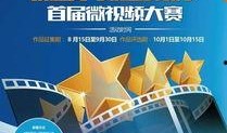 爆料发视频赢取丰厚奖金,一视频赢取丰厚奖金，你敢挑战吗？