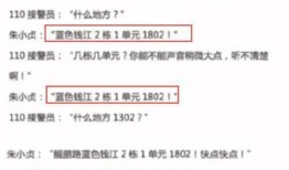 保定唐县爆料案件最新进展,案情明朗化，疑点逐一破解