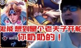 五虎张飞爆料视频,揭秘幕后真相与精彩瞬间