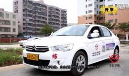 学车爆料视频大全最新版,最新版揭秘驾校那些事儿