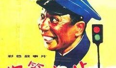 四等小站 在线观看,穿越时空的铁路传奇在线观看之旅