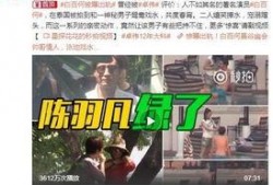 《小远爆料》第五集视频,揭秘娱乐圈幕后真相