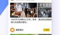 爆料挑战视频下载网站,一键获取热门内容，轻松享受娱乐盛宴！