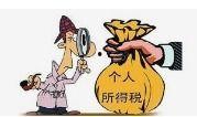 热点爆料家乡新闻,揭秘最新热点事件背后的真相