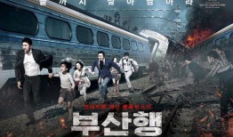 釜山行在线观看高清,惊悚病毒侵袭，生死逃亡之旅