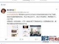 丑事大爆料短视频大全最新,丑事大爆料，笑料百出瞬间回顾
