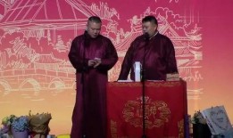 德云社娱乐爆料,揭秘相声界的幕后故事与精彩瞬间