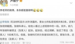 景甜跑男爆料视频,揭秘节目幕后趣事与感人瞬间