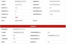 惠东新闻爆料公众号下载,揭秘当地热点事件背后的真相！