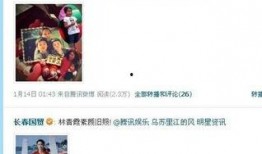 娱乐圈爆料语录大全图片,揭秘明星幕后故事