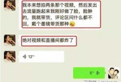五嫂被害爆料视频在线观看,揭开惊人真相，网络直播见证悲剧瞬间