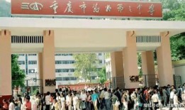 重庆新学校爆料视频曝光,校园风采抢先看
