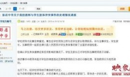 网络最新爆料视频,网络热议事件幕后真相曝光