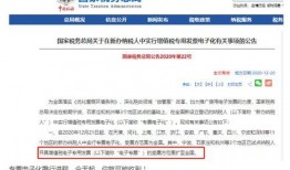 热点爆料家乡新闻,揭秘最新热点事件背后的真相