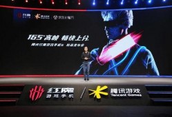 红魔手机最新爆料软件是哪个,搭载神秘新软件，性能再升级！