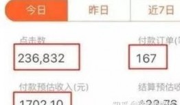 抖音拍视频爆料赚钱,轻松赚钱新潮流揭秘