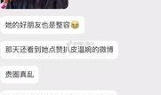 湛江抖音爆料事件视频最新,真相与争议交织的舆论漩涡