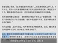 广东梅州爆料案件最新消息,案情揭秘，疑云重重待解