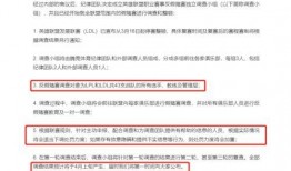 园洲今日爆料最新消息查询,最新动态速览，揭秘热点事件！
