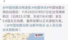 乐多视频爆料是真的吗,真相究竟如何？