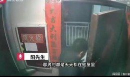 男子爆料自己出轨视频,一段不伦恋的真相揭露