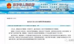 搜寻新闻媒体爆料案件最新消息,案件进展追踪，关键证据浮出水面