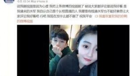 杨诚前女友爆料视频,揭秘背后惊人真相