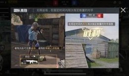 大瓜爆料和平精英视频大全,大瓜爆料！揭秘和平精英精彩视频大盘点
