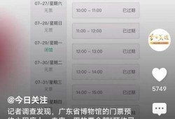 怎么爆料到今日关注的人,如何将信息直通今日关注的人生焦点