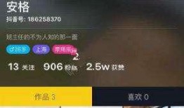 知南顾北爆料视频,视频内容深度解析
