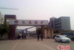 徐州矿业爆料事件最新,揭露行业黑幕，真相背后引关注