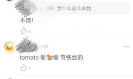青儿吃瓜全文免费阅读,揭秘娱乐圈背后的秘密与真相