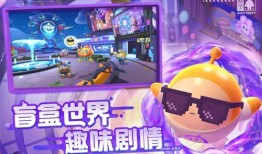 蛋仔派对最新阶段爆料,全新关卡与角色等你探索