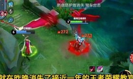 王者教官皮肤爆料最新,神秘教官风采独树一帜